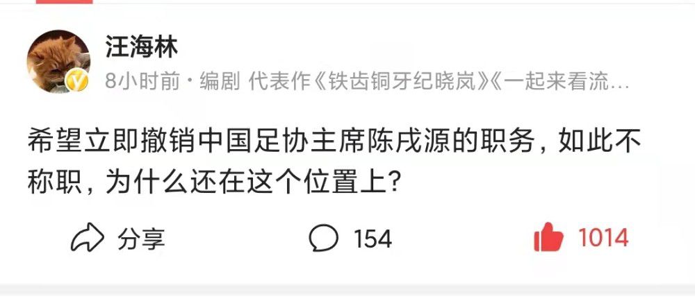 由于球队战绩不能令俱乐部和球迷感到满意，一些媒体认为哈维的帅位并不稳固，但西班牙六台记者JotaJordi在节目中说道：“哈维并不担心，他很冷静，不担心自己的帅位。